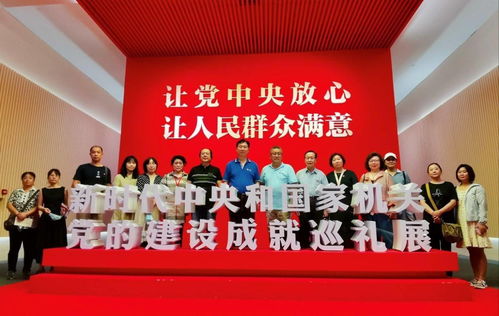 追尋紅色記憶 傳承文化薪火——文化和旅游部黨史學習第十二指導組組織部分社會組織在國家博物館開展主題黨日活動暨文化藝術(shù)交流