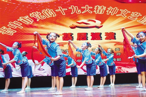 文藝傳黨音 服務(wù)暖民心——晉中市開展下基層巡演宣講黨的十九大精神暨文化藝術(shù)交流活動(dòng)