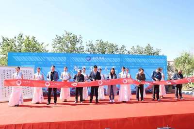 文化潤心 聚力前行——內(nèi)蒙古藝術(shù)學(xué)院工會舉辦教師節(jié)主題文化建設(shè)活動