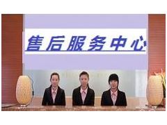 南京志高熱誠(chéng)守護(hù)每一個(gè)溫暖時(shí)刻——售后與咨詢服務(wù)全面升級(jí)