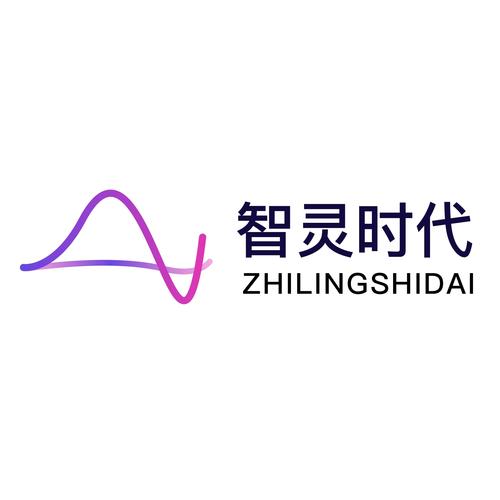 智匯時代，靈啟未來——深圳市智靈時代科技的信息咨詢之道